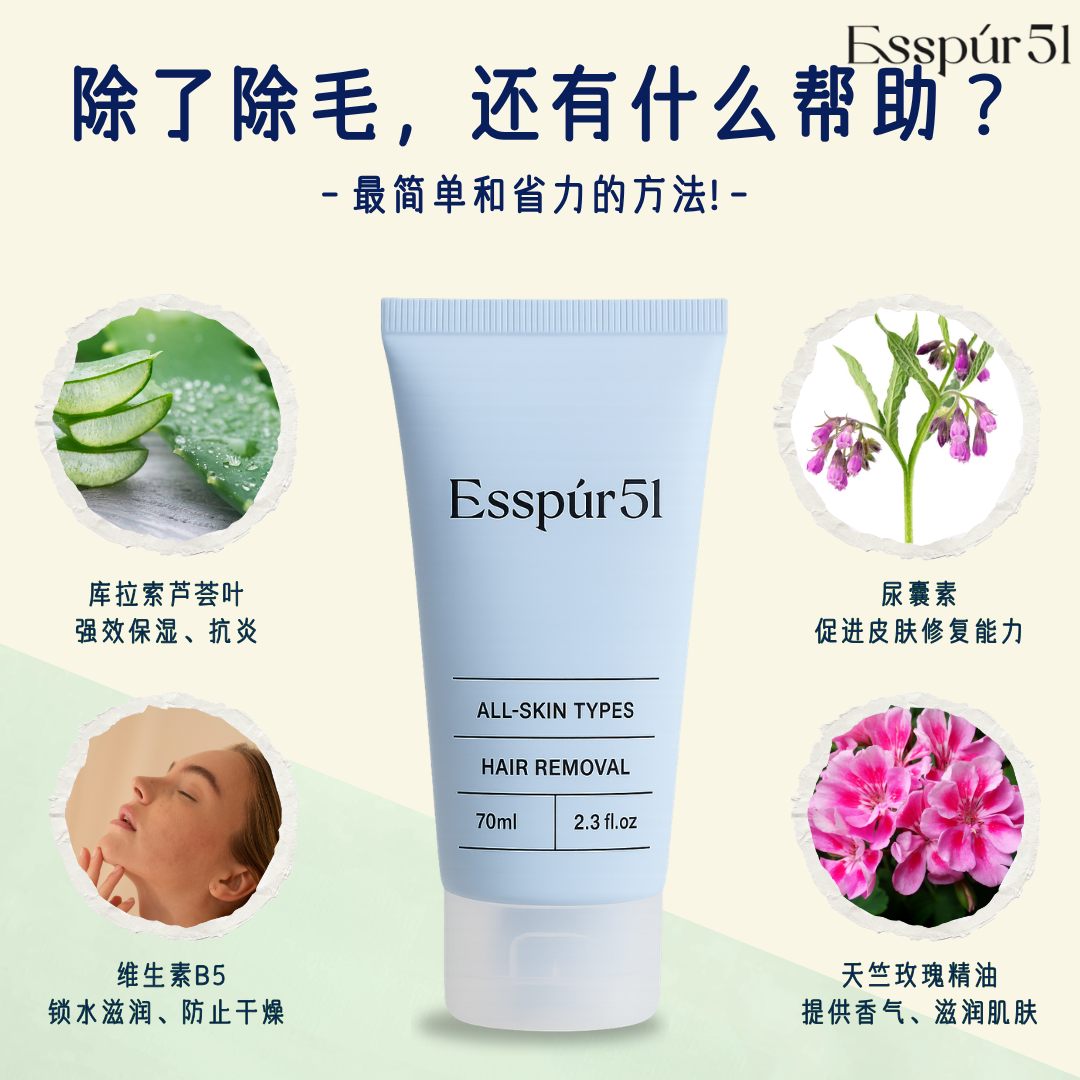SET C - Removal Cream x3 + Aloe Vera x2