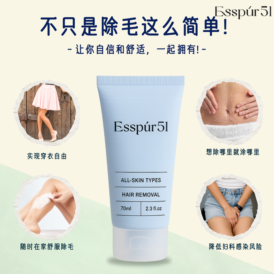 SET C - Removal Cream x3 + Aloe Vera x2