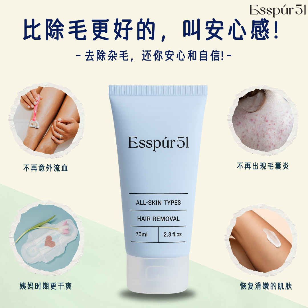 SET C - Removal Cream x3 + Aloe Vera x2